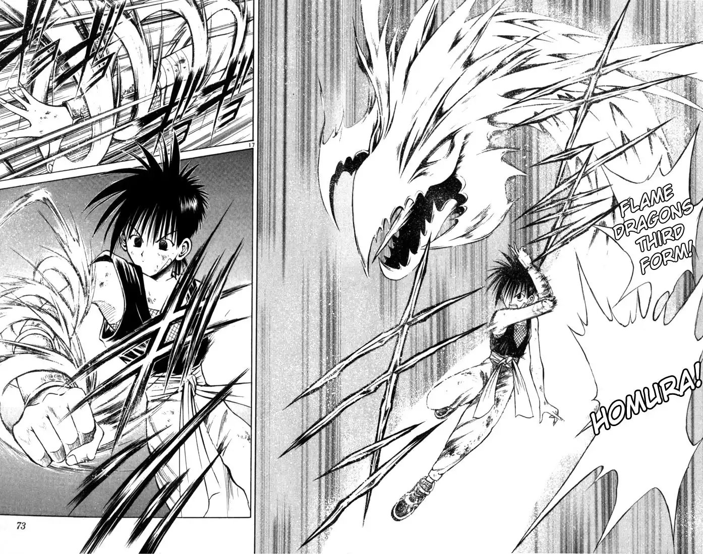 Flame of Recca Chapter 53 15